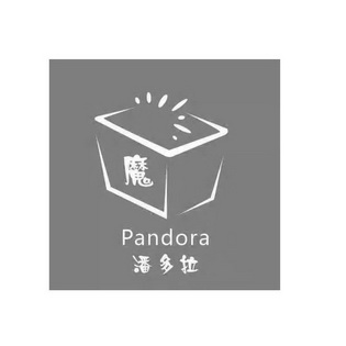 魔 潘多拉 PANDORA;PANDORA