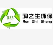 润之生环保 RUN ZHI SHENG RZS FRIENDLY;RUN ZHI SHENG RZS FRIENDLY