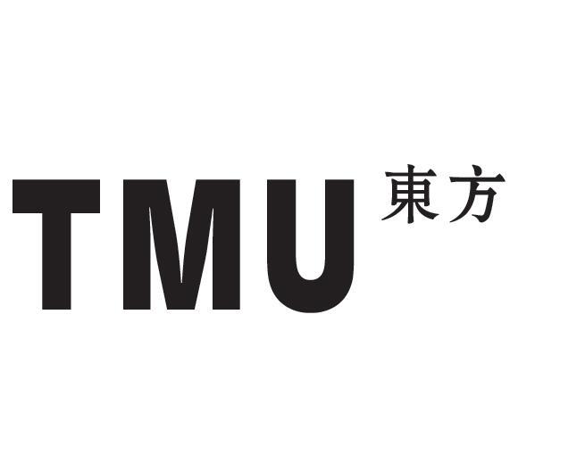 东方;TMU