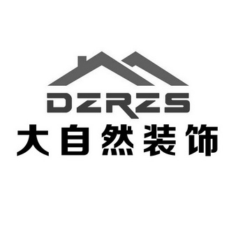 大自然装饰;DZRZS