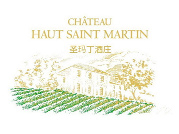 圣玛丁酒庄;CHATEAU HAUT SAINT MARTIN