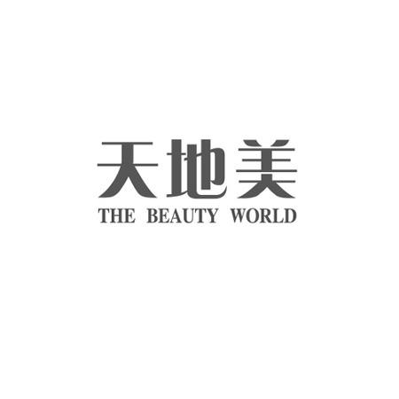 天地美;THE BEAUTY WORLD