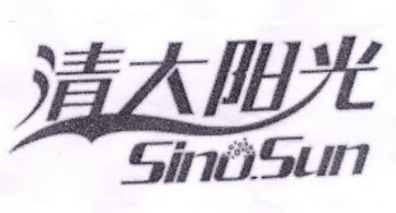 清大阳光 SINOSUN;SINOSUN