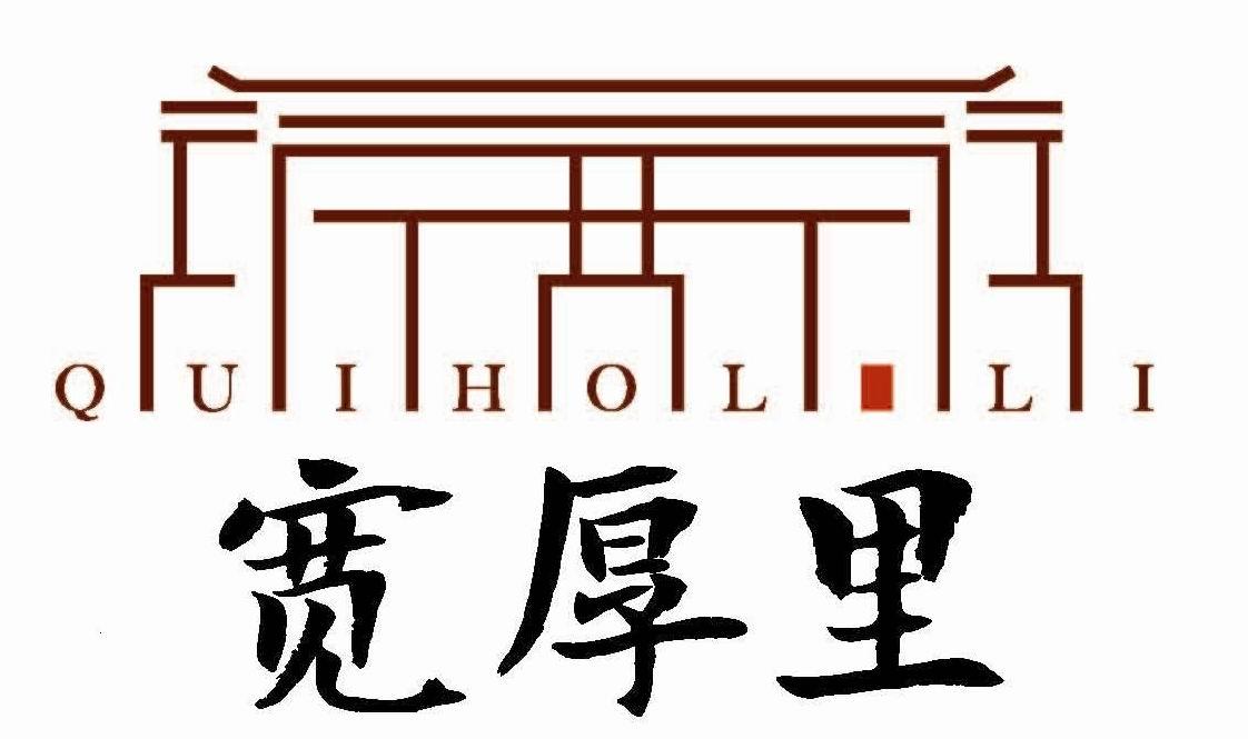 宽厚里 QUIHOLLI;QUIHOLLI