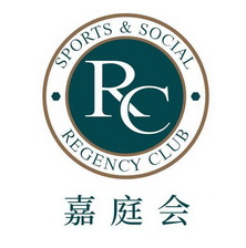 嘉庭会 SPORTS&SOCIAL REGENCY CLUB;SPORTSSOCIAL REGENCY CLUB