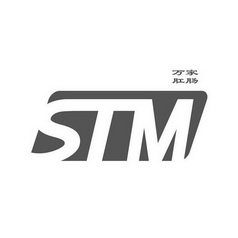 万家肛肠 STM;STM