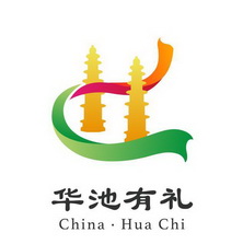 华池有礼;CHINA HUA CHI