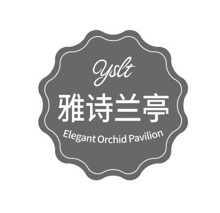 雅诗兰亭;YSLT  ELEGANT ORCHID PAVILION