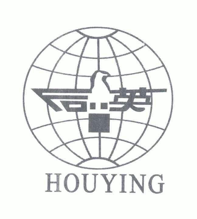 后英;HOUYING