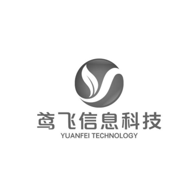 鸢飞信息科技 YUANFEI TECHNOLOGY;YUANFEI TECHNOLOGY