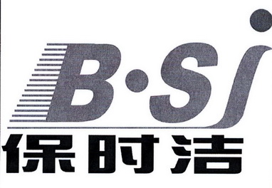 保时洁 B·SJ;BSJ