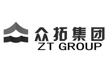 众拓集团;ZT GROUP