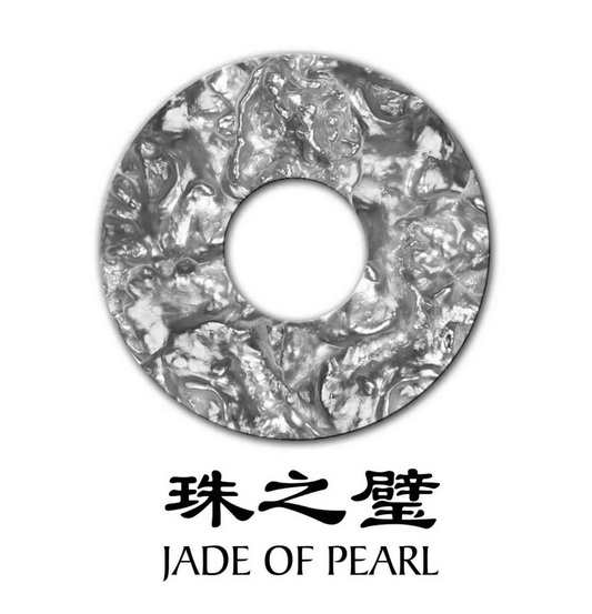 珠之璧;JADE OF PEARL