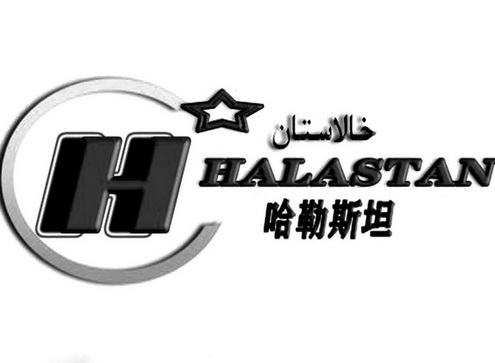 哈勒斯坦;HALASTAN H