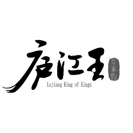 庐江王 糯米粉  LUJIANG KING OF KINGS;LUJIANG KING OF KINGS