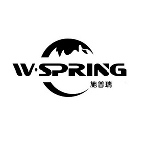 施普瑞  WSPRING;WSPRING