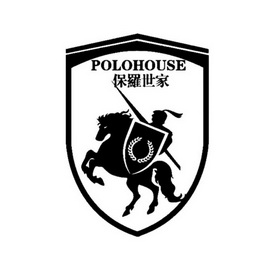 保罗世家 POLOHOUSE;POLOHOUSE