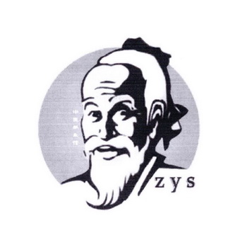 中医养生馆 ZYS;ZYS