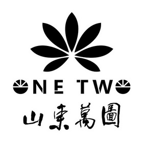 山东万图;ONE TWO