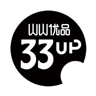 山山优品 33 UP;33 UP