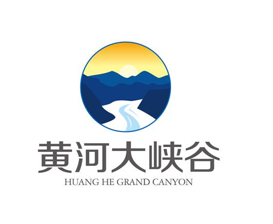 黄河大峡谷 HUANGHE GRAND CANYON;HUANGHE GRAND CANYON