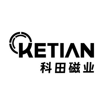 科田磁业 KETIAN;KETIAN