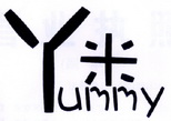 丫米 UMMY;UMMY