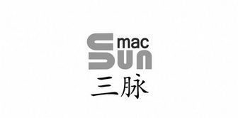 三脉 MAC;MAC