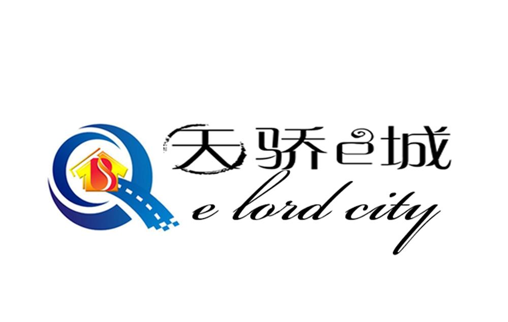 天骄E城 E LORD CITY;E E LORD ITY