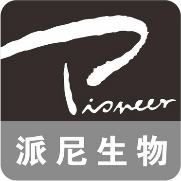 派尼生物 PIONEER;PIONEER