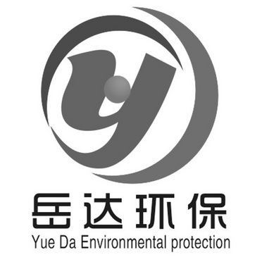 岳达环保 Y YUE DA ENVIRONMENTAL PROTECTION;Y YUE DA ENVIRONMENTAL PROTECTION