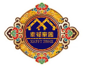 幸福家园;HAPPY HOME