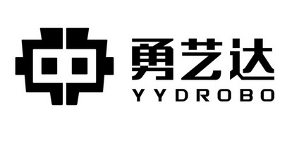 勇艺达;YYDROBO