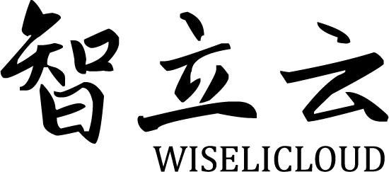 智立云;WISELICLOUD