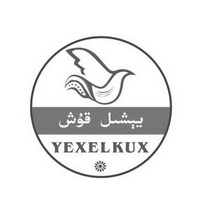 YEXELKUX;YEXELKUX