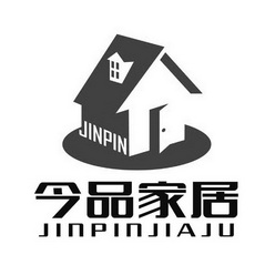 今品家居 JINPIN;JINPIN