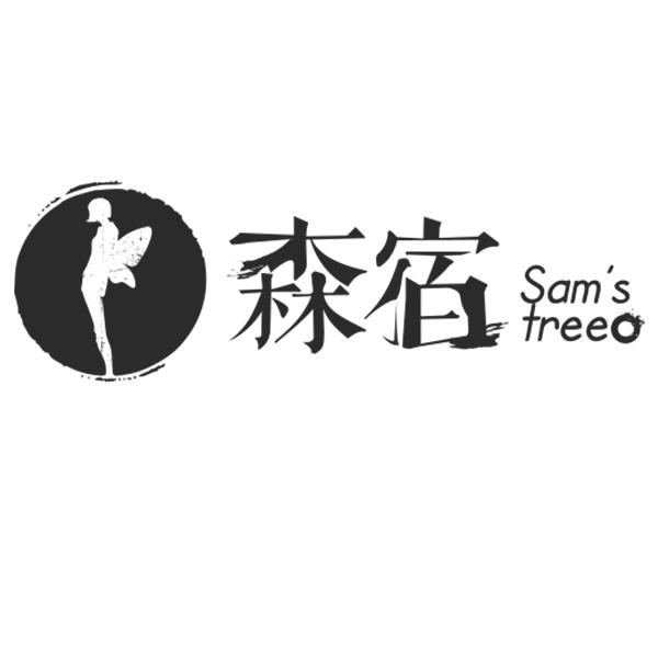 森宿 SAM'S TREE;SAMS TREE