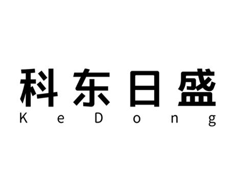 科东日盛  KEDONG;KEDONG