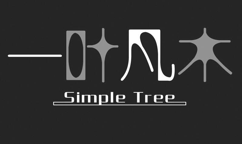 一叶凡木 SIMPLE TREE;SIMPLETREE