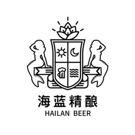 海蓝精酿;HAILAN BEER