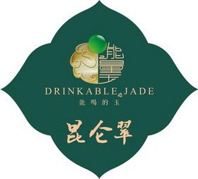 昆仑翠 能喝的玉 能量玉 玉 DRINKABLE JADE;DRINKABLEJADE