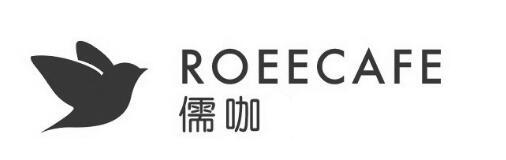 儒咖;ROEECAFE