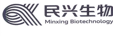 民兴生物 MINXING BIOTECHNOLOGY;MINXINGBIOTECHNOLOGY