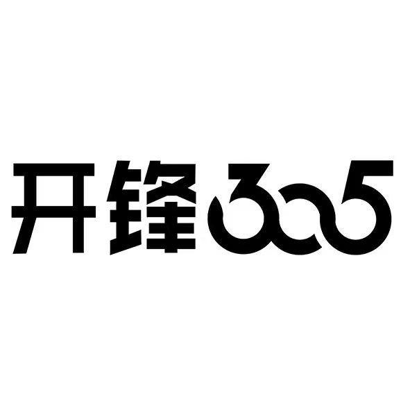 开锋;305