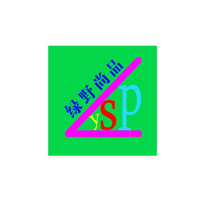 绿野尚品 LYSP;LYSP