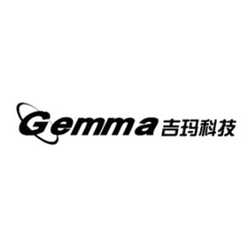 吉玛科技 GEMMA;GEMMA