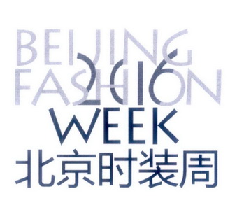 北京时装周 BEI JING FASHION WEEK;BEI JING FASHION WEEK