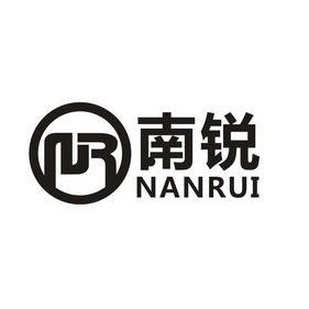 南锐;NANRUI