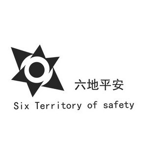 六地平安;SIX TERRITORY OF SAFETY