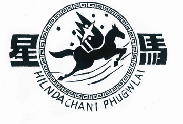 星马 HILNDACHANI PHUGWLAI;HILNDACHANIPHUGWLAI